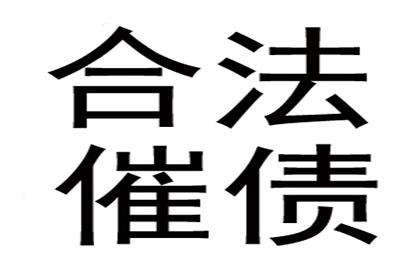 如何对欠款人财产进行保全处理？